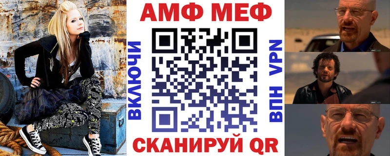 дарк нет официальный сайт  купить наркоту  Игарка  АМФЕТАМИН 98% 