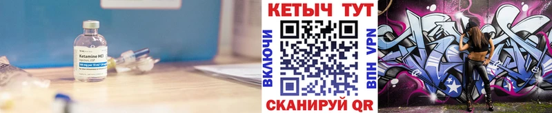 Кетамин VHQ  Игарка 