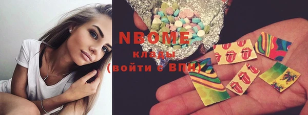 спиды Заволжск