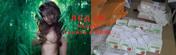 мяу мяу кристалл Зеленодольск