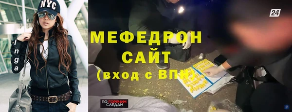 мескалин Заводоуковск