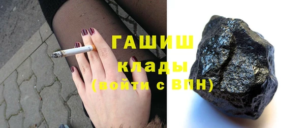 мескалин Заводоуковск