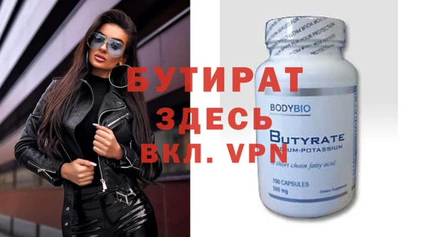 spice Заволжье