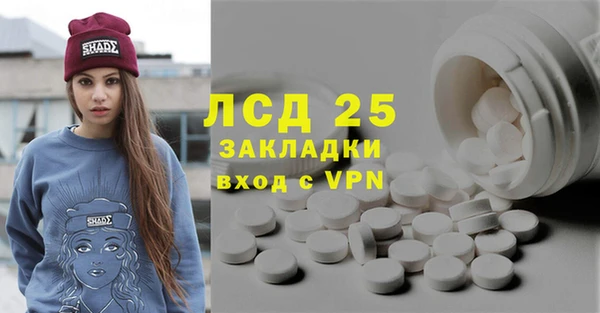 спиды Заволжск