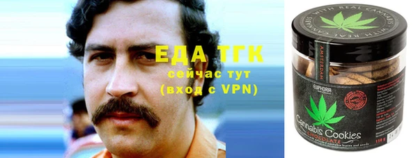 кокаин Ветлуга