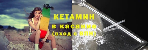 spice Заволжье