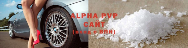 спиды Заволжск