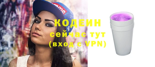 мескалин Заводоуковск