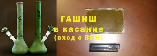 спиды Заволжск