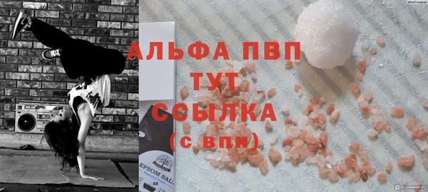 кокаин Ветлуга