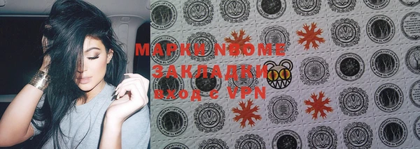 мескалин Заводоуковск