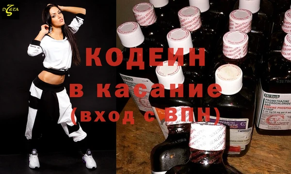 мескалин Заводоуковск