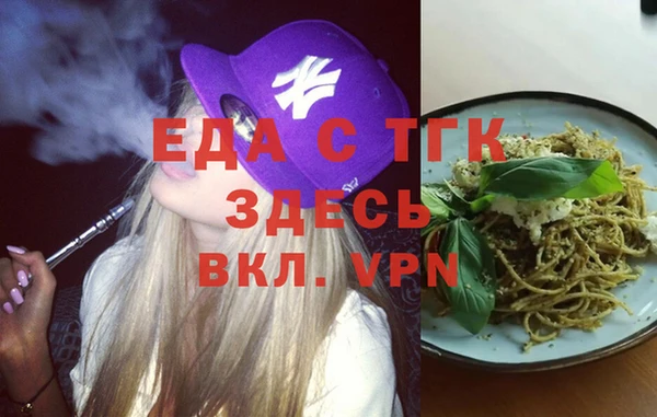spice Заволжье