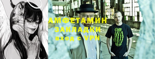 МДМА Зерноград