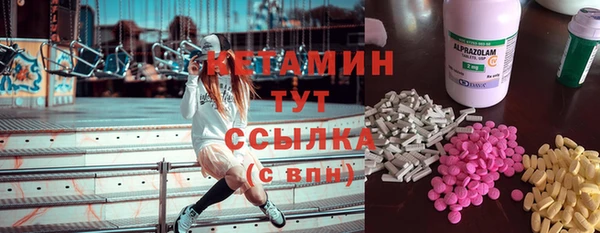 spice Заволжье