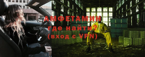 спиды Заволжск