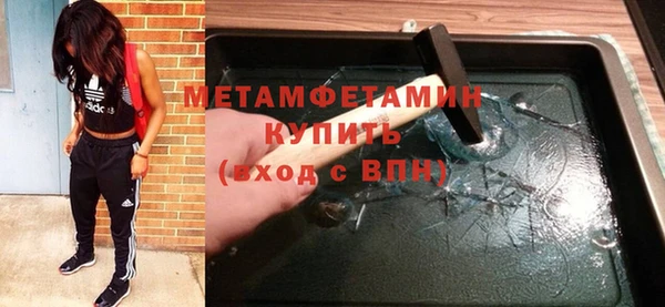 spice Заволжье