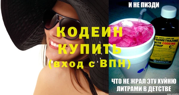 спиды Заволжск
