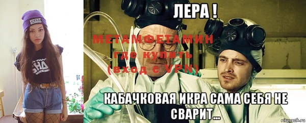 мескалин Заводоуковск