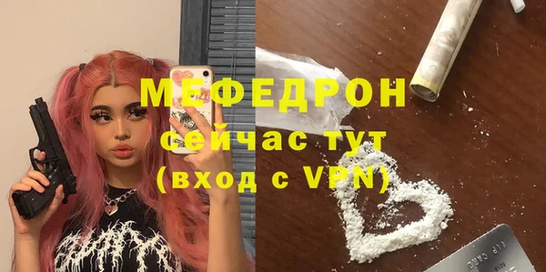 мескалин Заводоуковск