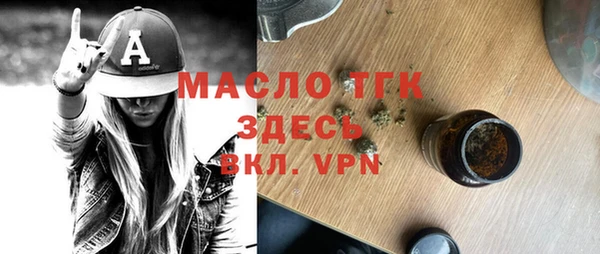 мескалин Заводоуковск