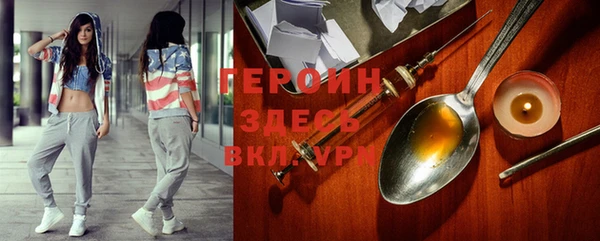 spice Заволжье