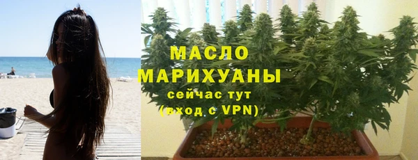 герыч Зеленокумск