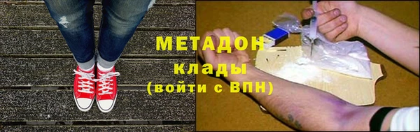 спиды Заволжск