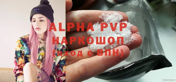 spice Заволжье