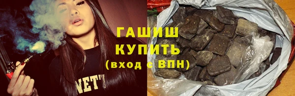 спиды Заволжск