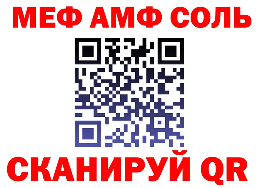 A-PVP VHQ зеркало мориарти hydra Игарка