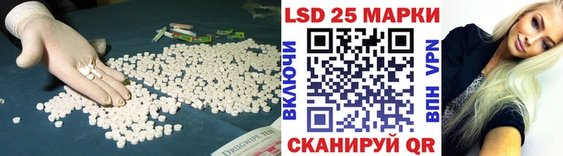 LSD-25 экстази ecstasy  Игарка 