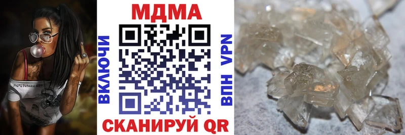 MDMA кристаллы  Игарка 
