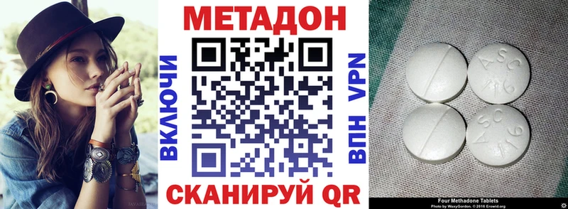 МЕТАДОН белоснежный  Игарка 