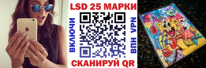 закладка  Игарка  Марки 25I-NBOMe 1500мкг 