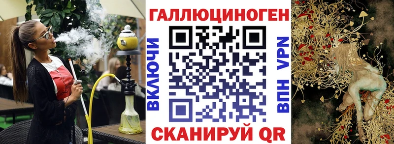 Псилоцибиновые грибы Magic Shrooms  Игарка 